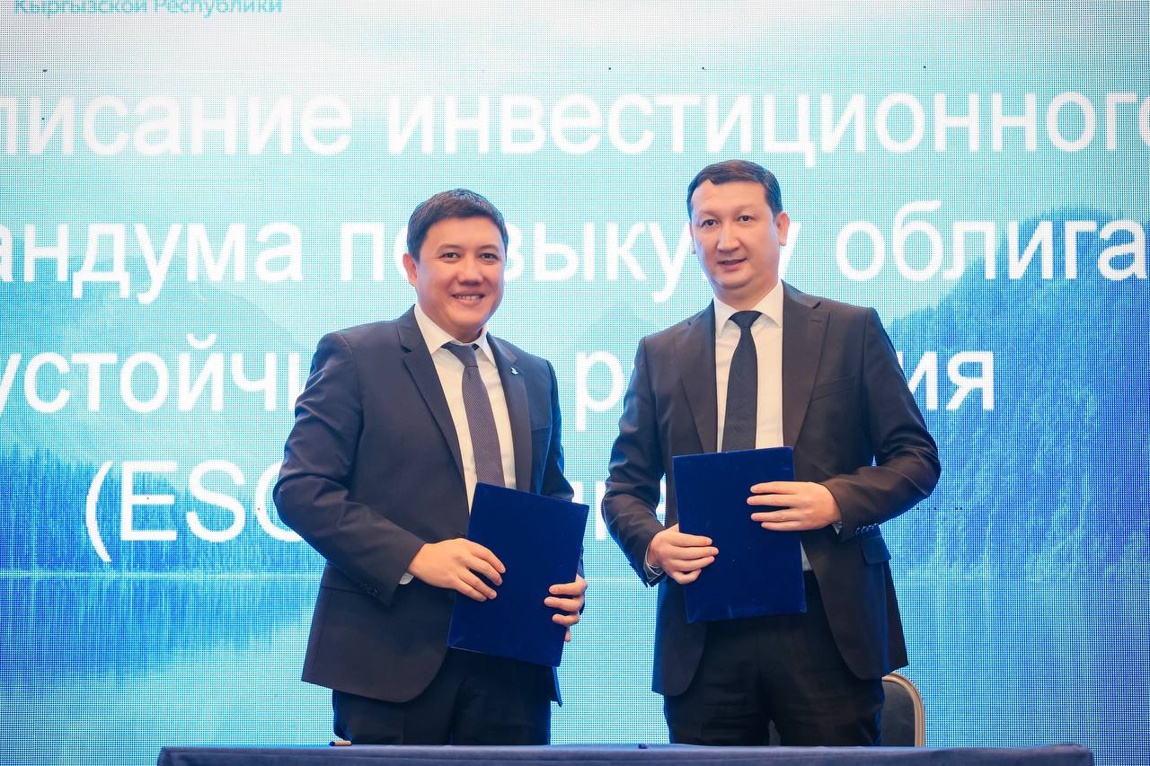 ОАО «Элдик Банк» представило первый отчет об устойчивом развитии за 2023 год