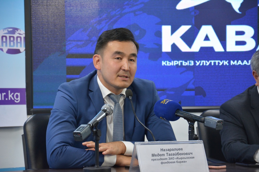 Медет Назаралиев: Повышение кредитного рейтинга страны - хороший сигнал для внешних инвесторов