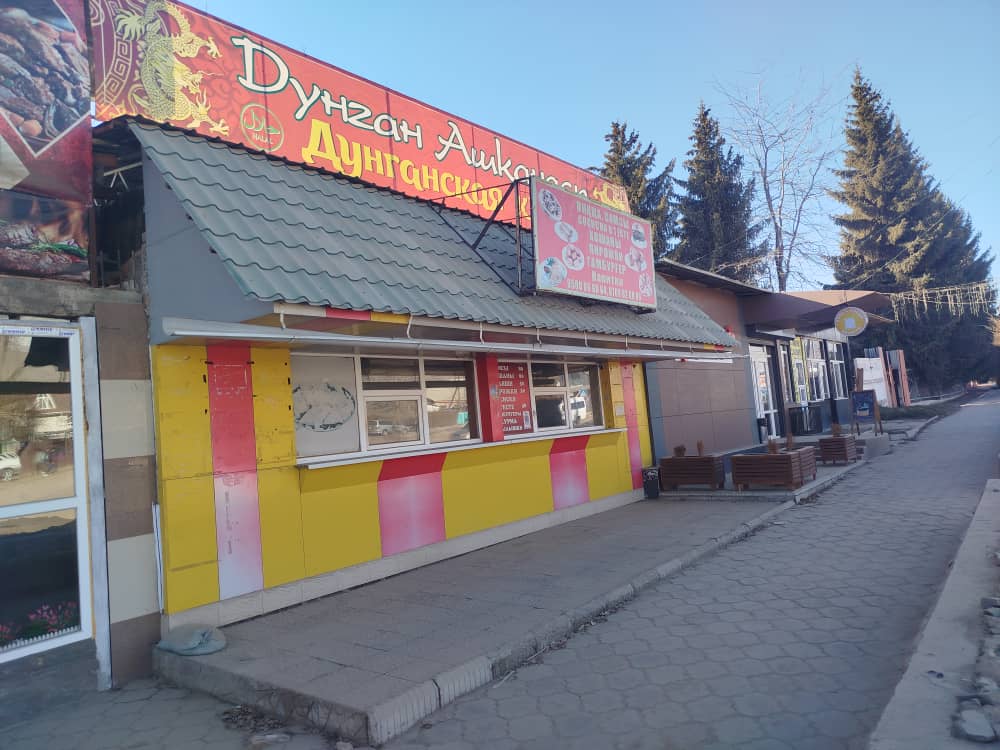 Кафе «Тет-А-Тет» в Чолпон-Ате передано государству — ГКНБ