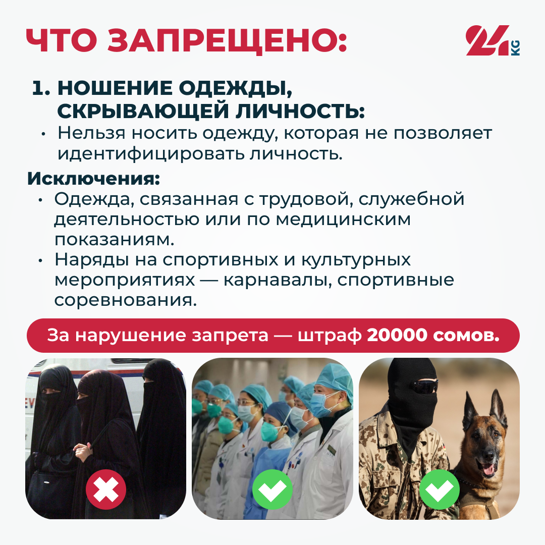 Новый закон о религии: что можно и нельзя делать религиозным объединениям