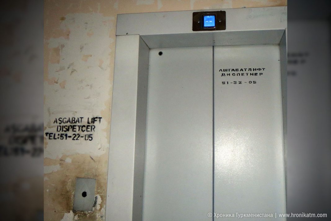 2020_06_04_lift_elevator_01 В Ашхабаде в многоэтажных домах начали менять лифты
