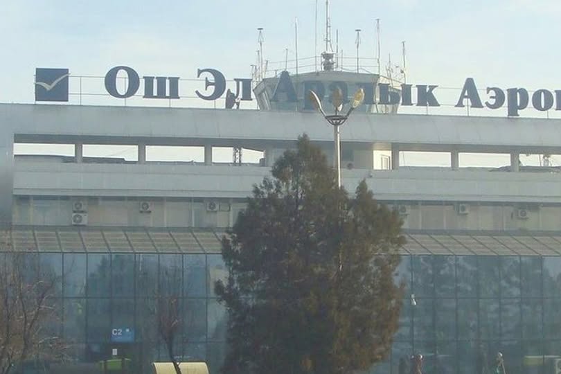 В международном аэропорту "Ош" снято временное ограничение на взлет и посадку самолетов