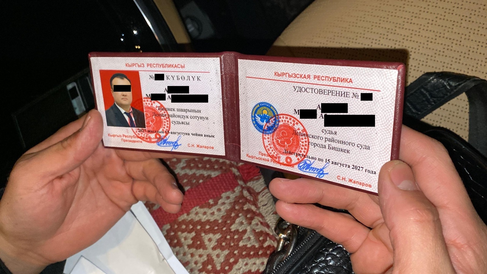 Задержание судьи в Бишкеке. Подробности от ГКНБ