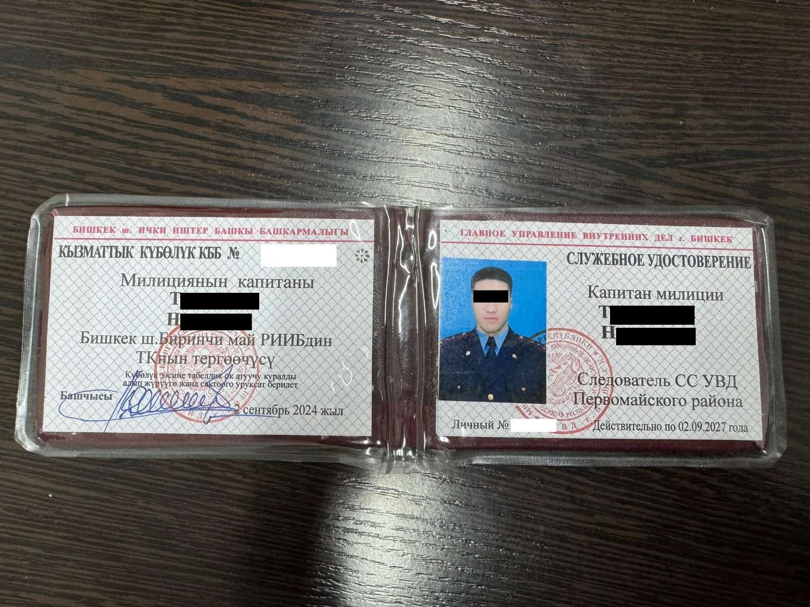 При получении $10 тысяч задержан следователь Первомайского РУВД Бишкека