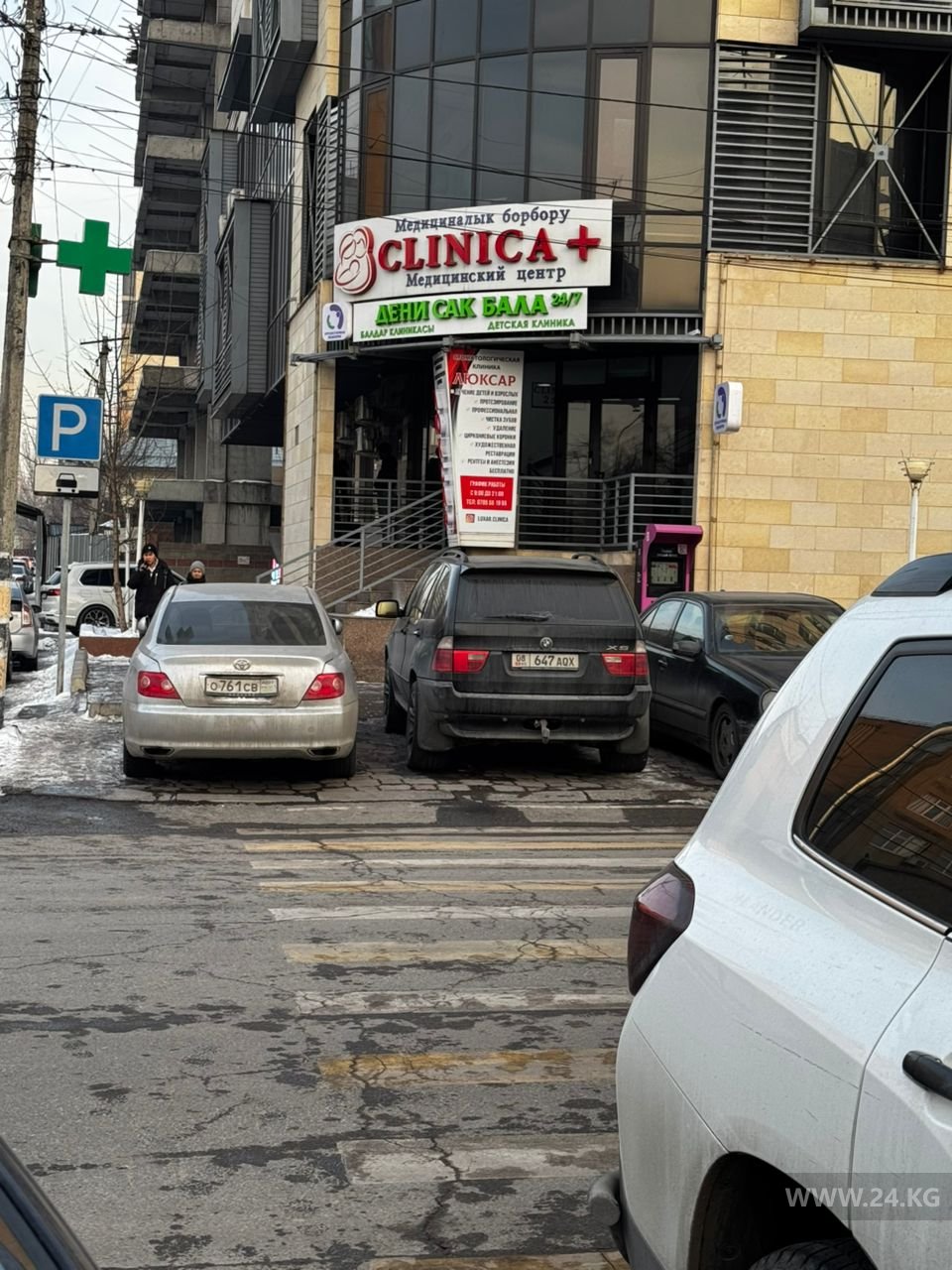 читателя 24.kg