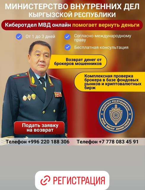 Фото пресс-службы МВД 