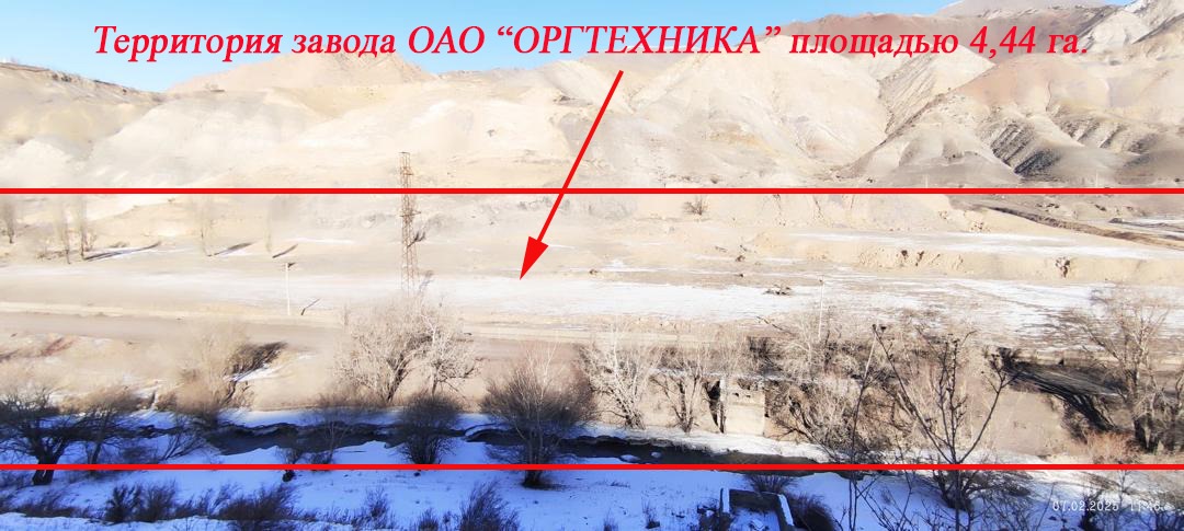 Государству вернули имущество бывшего Мин-Кушского завода «Оргтехника»