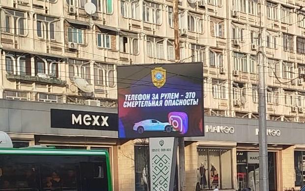 Стоит задуматься! Предупреждения для водителей разместили на LED-экранах Бишкека