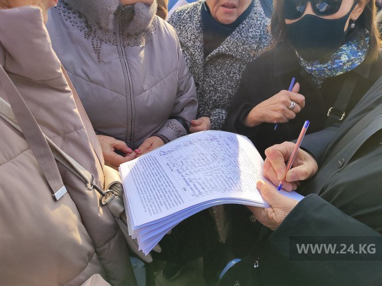 Фото 24.kg. Сбор подписей против Земельного кодекса