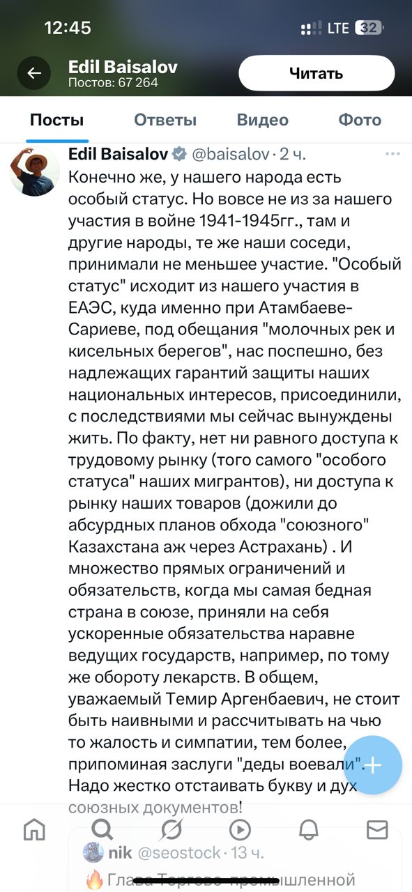 из социальных сетей