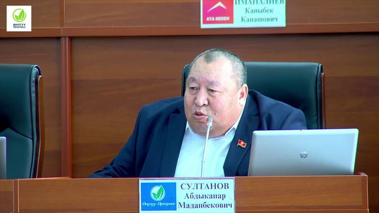 Скончался экс-депутат Жогорку Кенеша Абдыкапар Султанов