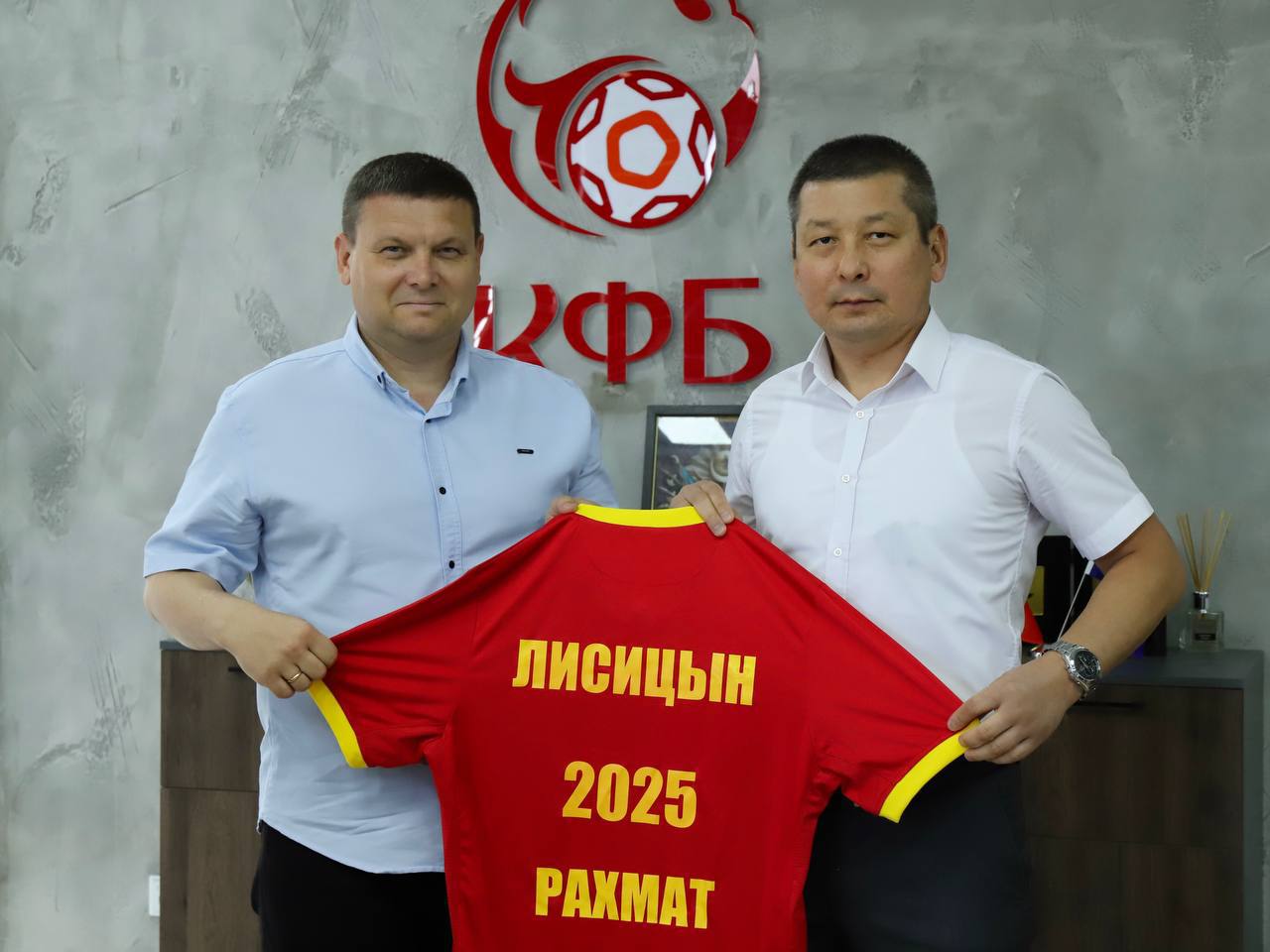 Кыргызского футбольного союза