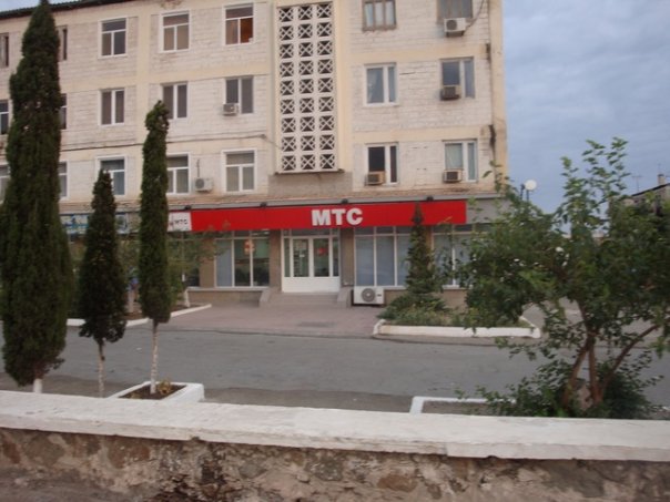mts_turkmenistan Суд Швеции отклонил все претензии МТС к Туркменистану