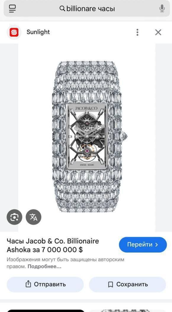 Фото из соцсетей