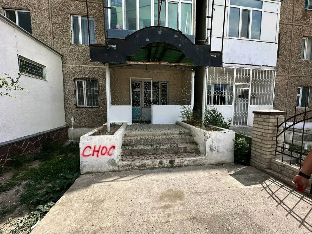 Фото из интернета. Красные надписи «снос» появились в Балыкчи 
