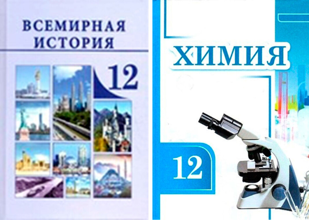 В Туркменистане выпущены новые учебники на русском языке по истории и химии для 12 класса