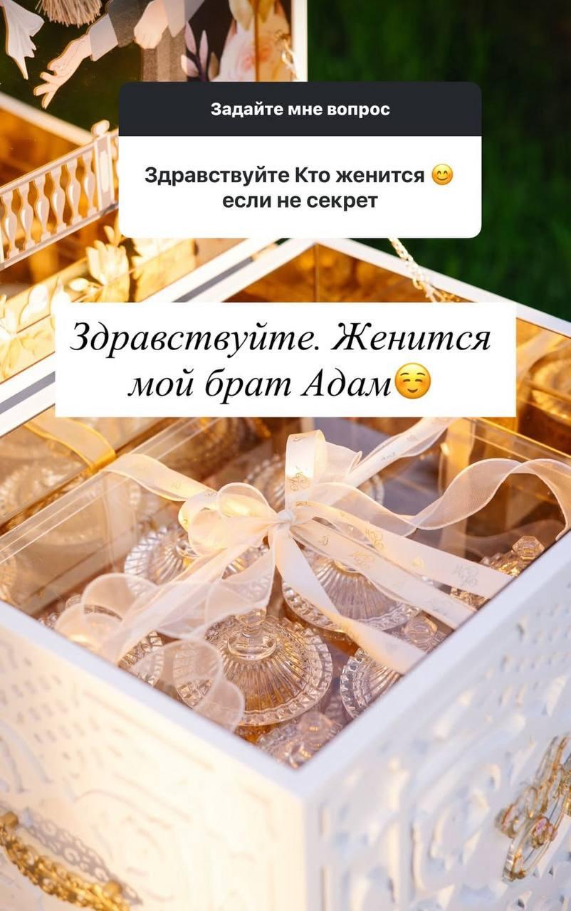 Фото из Instagram Айшат Кадыровой