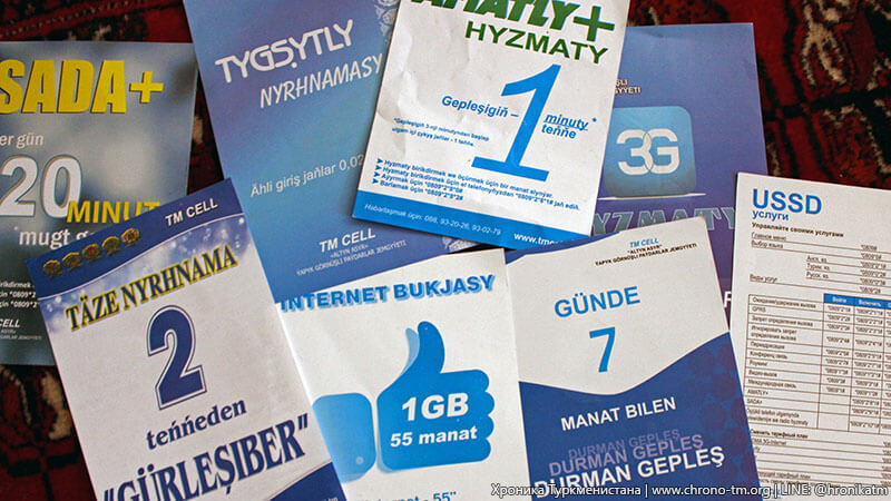 tm_cell_altyn_asyr_flyers_95341 Сотрудники МНБ и МВД не платят абонплату за использование сотовой связи