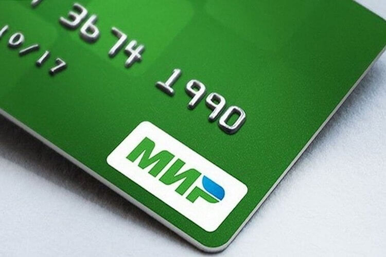 2021_06_21_bank_card_mir_01 Евразийский банк развития ожидает ответа Туркменистана для вхождения в страну - Хроника Туркменистана