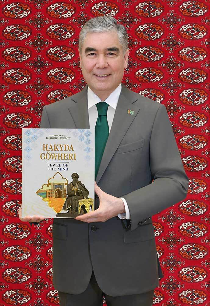«Электронная библиотека» с книгами Гурбангулы Бердымухамедова исчезла из публичного доступа