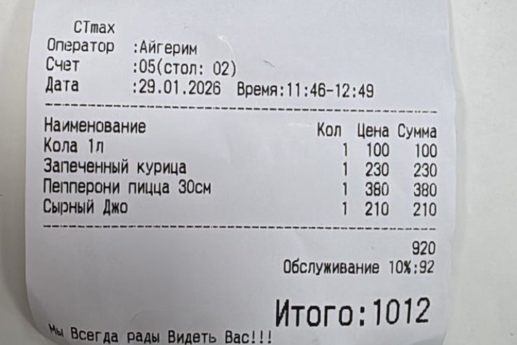 читателя
