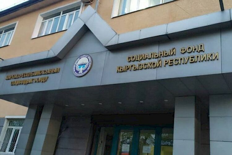 Соцфонд объяснил возможное уменьшение пенсионных накоплений в «Тундуке»