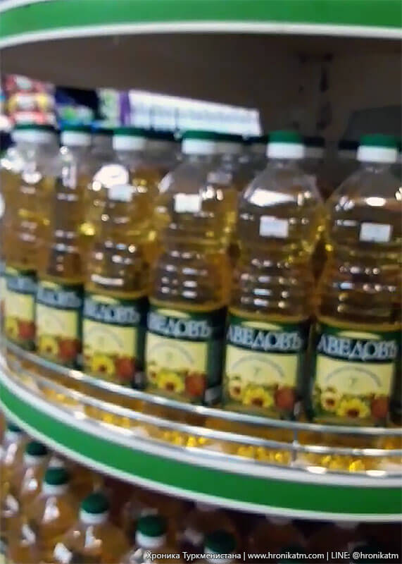 2018_01_16_oil_01 В госмагазинах Ашхабада ограничена продажа растительнго масла - Хроника Туркменистана