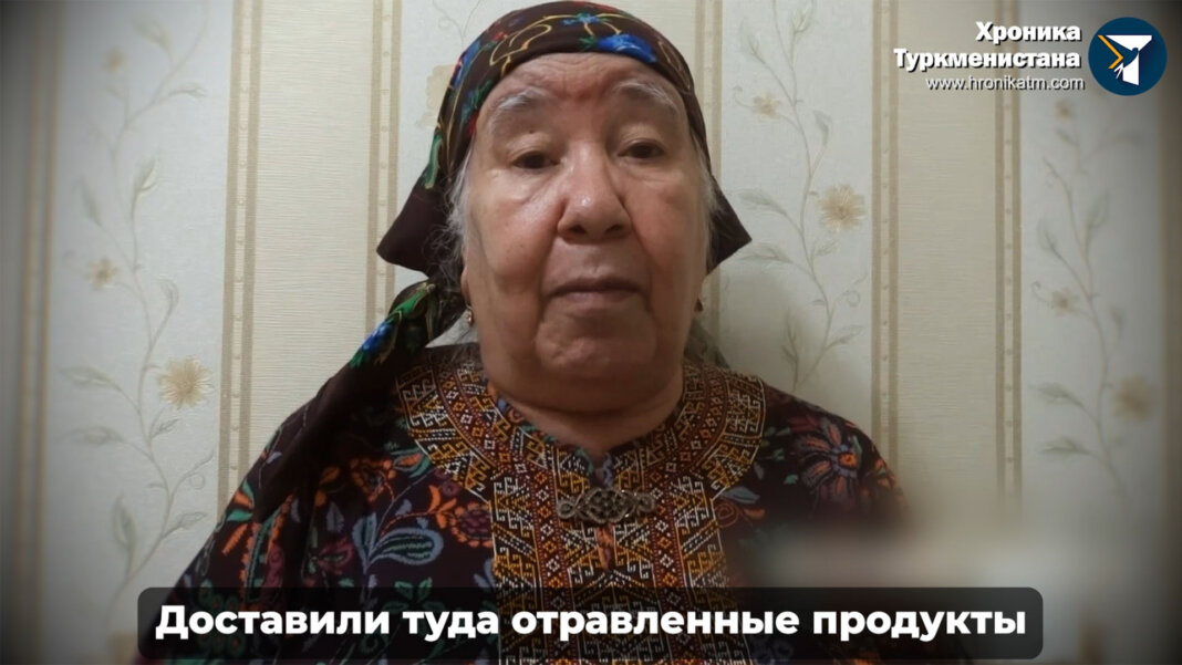 Журналистка Солтан Ачилова заявляет о попытках отравления (видео) - Хроника Туркменистана