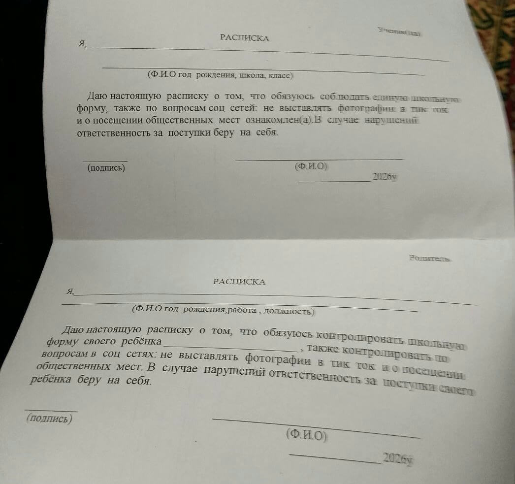 В Туркменбаши школьники и родители подписали расписки, запрещающие выкладывать фото в соцсети - Хроника Туркменистана