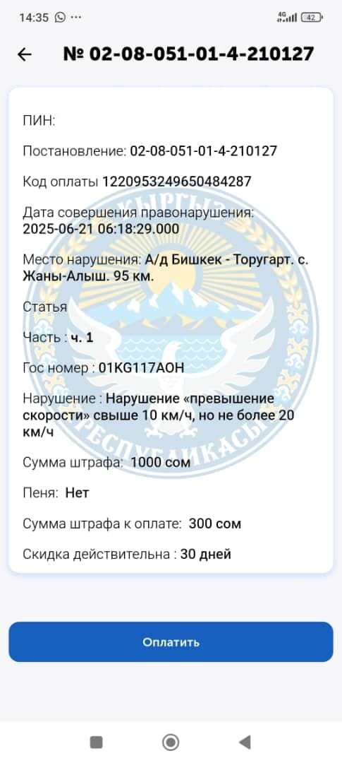 читателя
