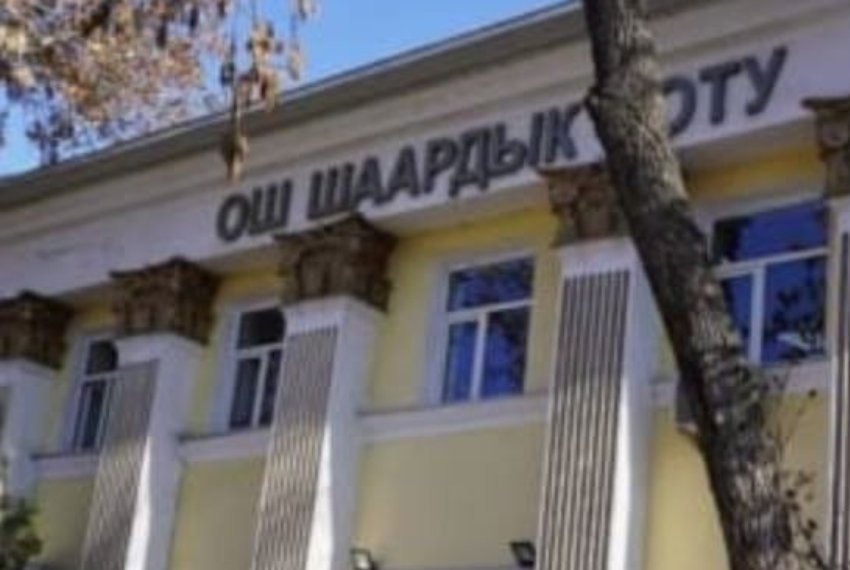 Фото читателей. Первоначальная архитектура здания нравилась жителям Оша гораздо больше