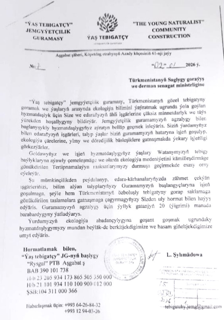Медработников обязывают оплачивать взносы в поддержку общественного объединения - Хроника Туркменистана