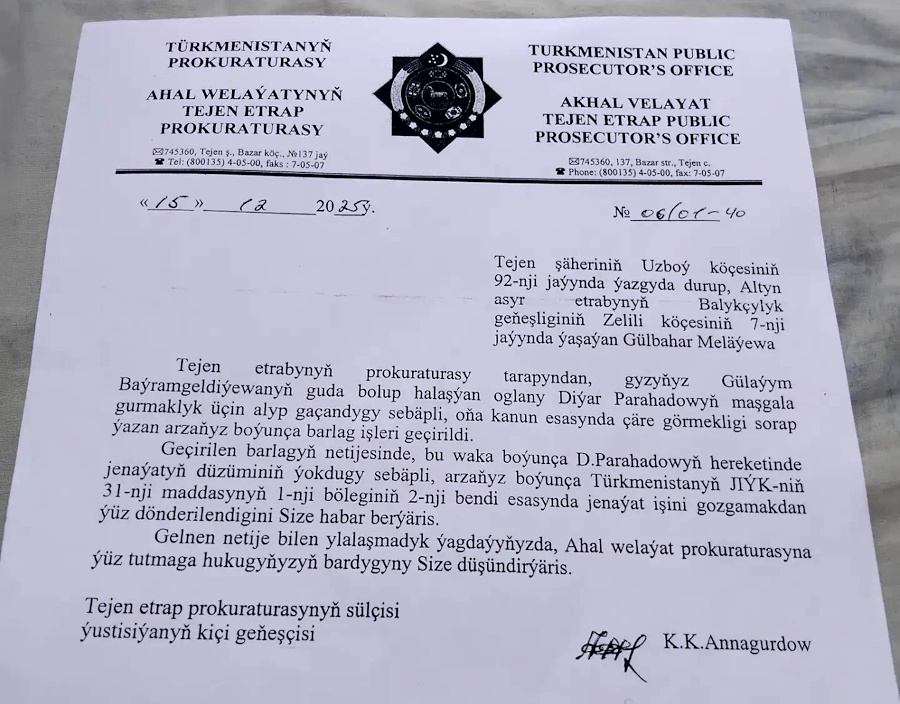 Туркменские правоохранители защищают парня, дважды похищавшего несовершеннолетнюю девушку - Хроника Туркменистана