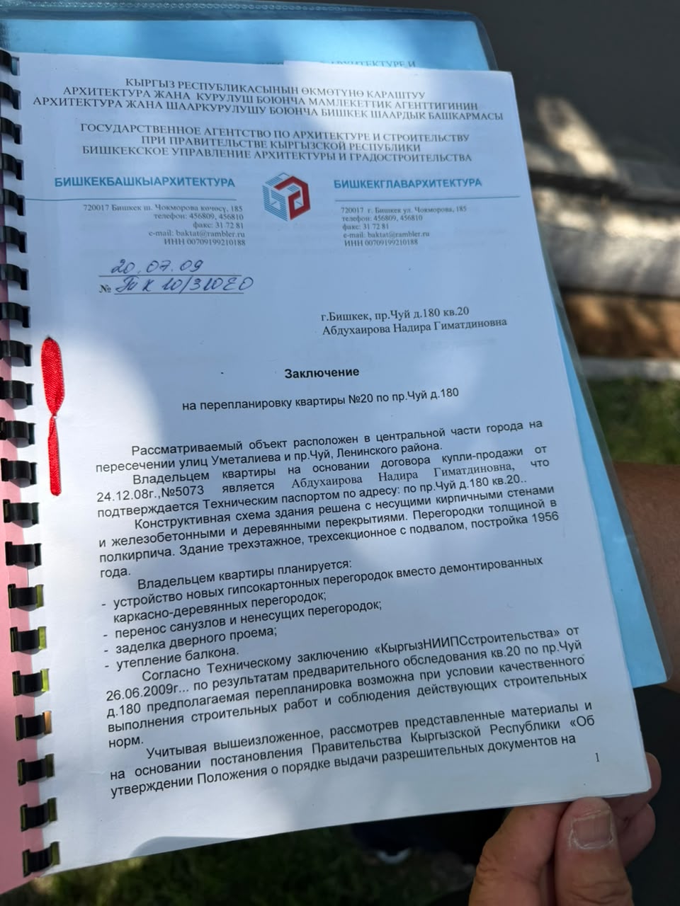 Жители дома на проспекте Чуй пожаловались на демонтаж узаконенных конструкций