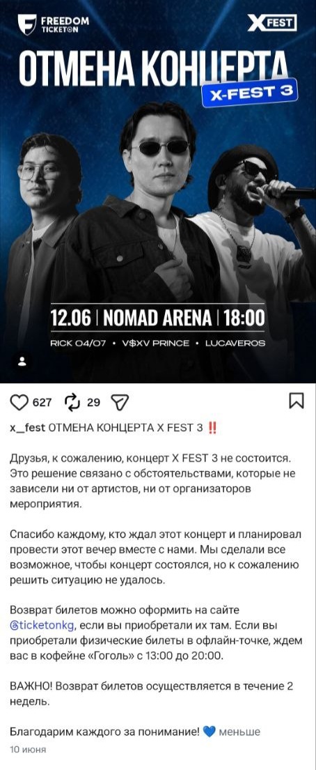 читателей