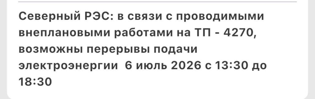 Главная