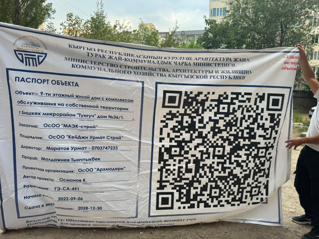читателей 24.kg