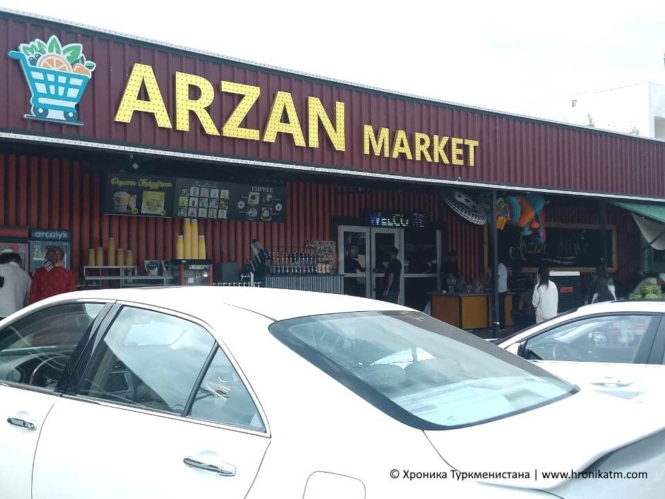 market В Туркменбаши растут цены на овощи и фрукты из-за сокращения поставок из Дашогузского велаята - Хроника Туркменистана