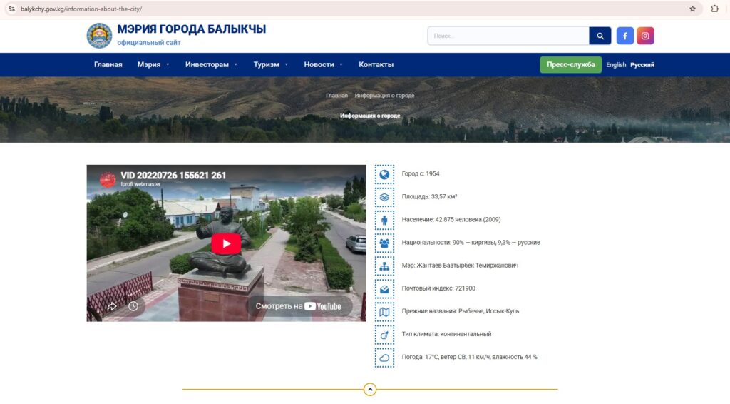 Главная