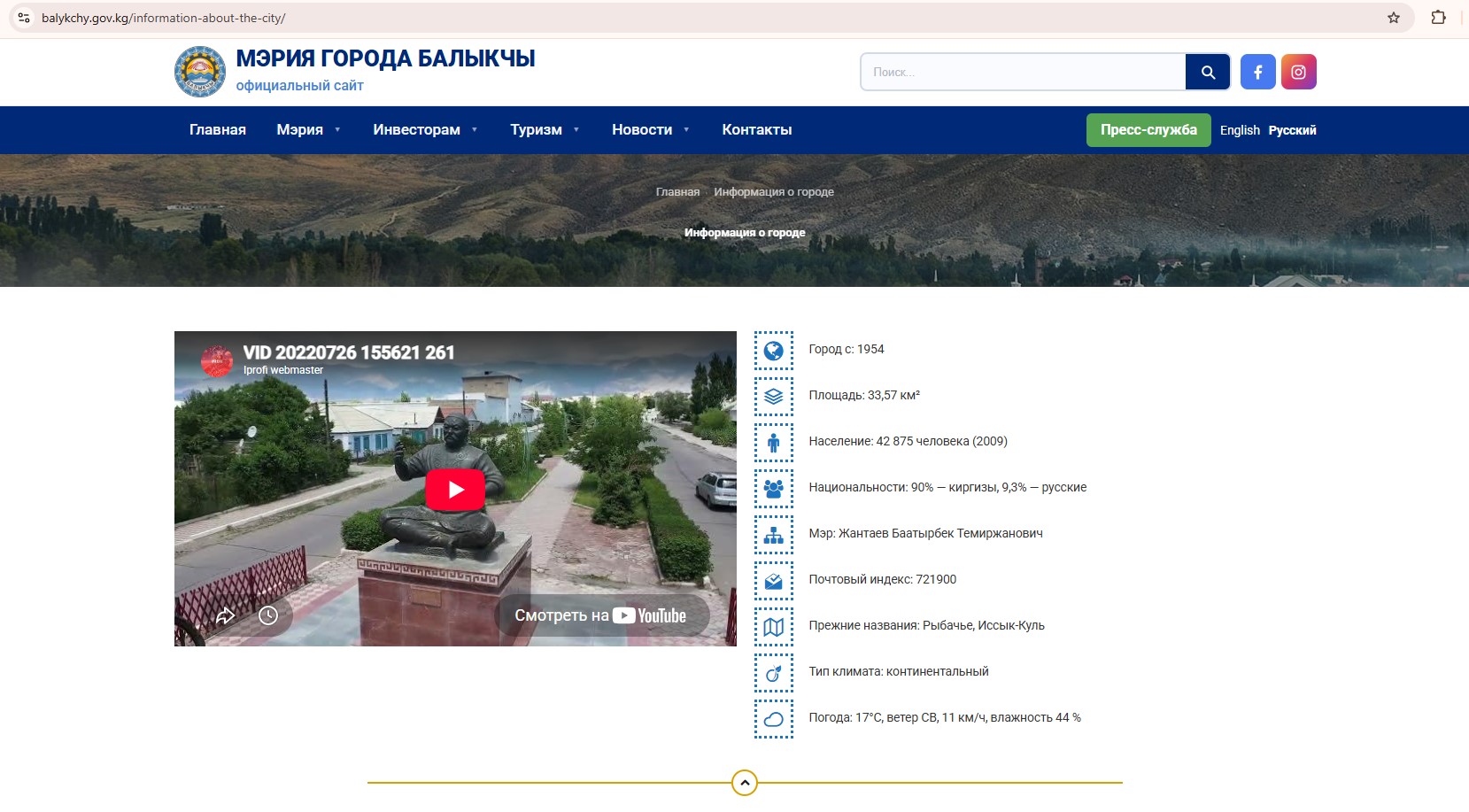 из интернета