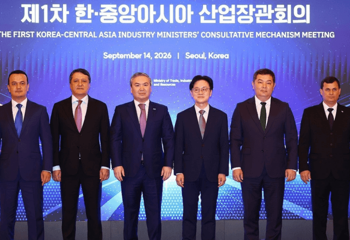 2026_09_14_korea Страны Центральной Азии объединят запасы полезных ископаемых с передовыми технологиями переработки Южной Кореи - Хроника Туркменистана