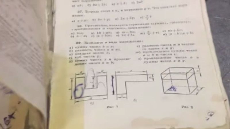из интернета