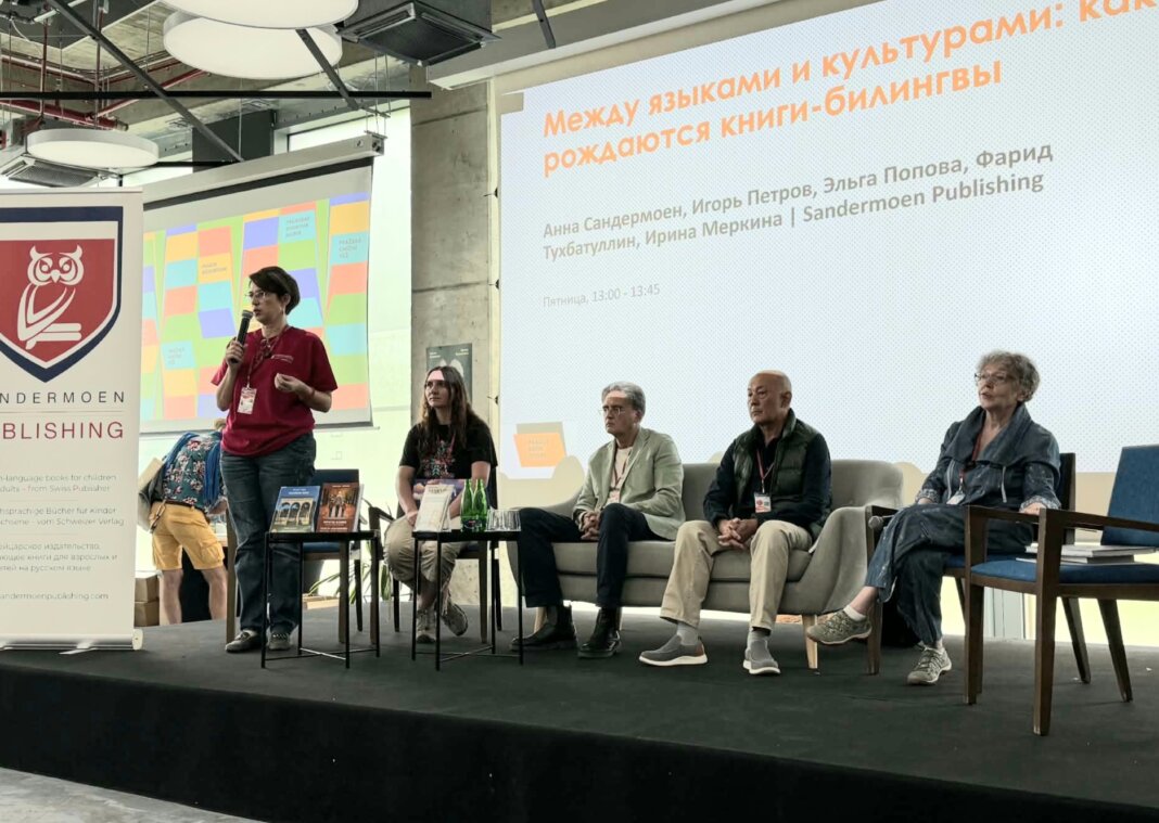 Книга Фарида Тухбатуллина «Российская колония: туркменские саги» презентована на книжной ярмарке в Праге - Хроника Туркменистана